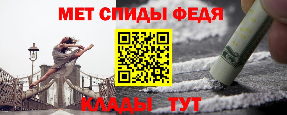 Amphetamine Premium Ртищево