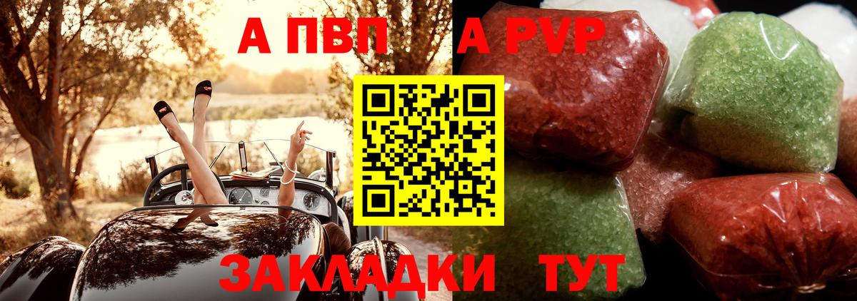 Меф кристаллы  Ртищево  LSD-25  Амфетамин   МЕТАМФЕТАМИН  Кокаин  ГАШ  Вход с VPN  Канабис 