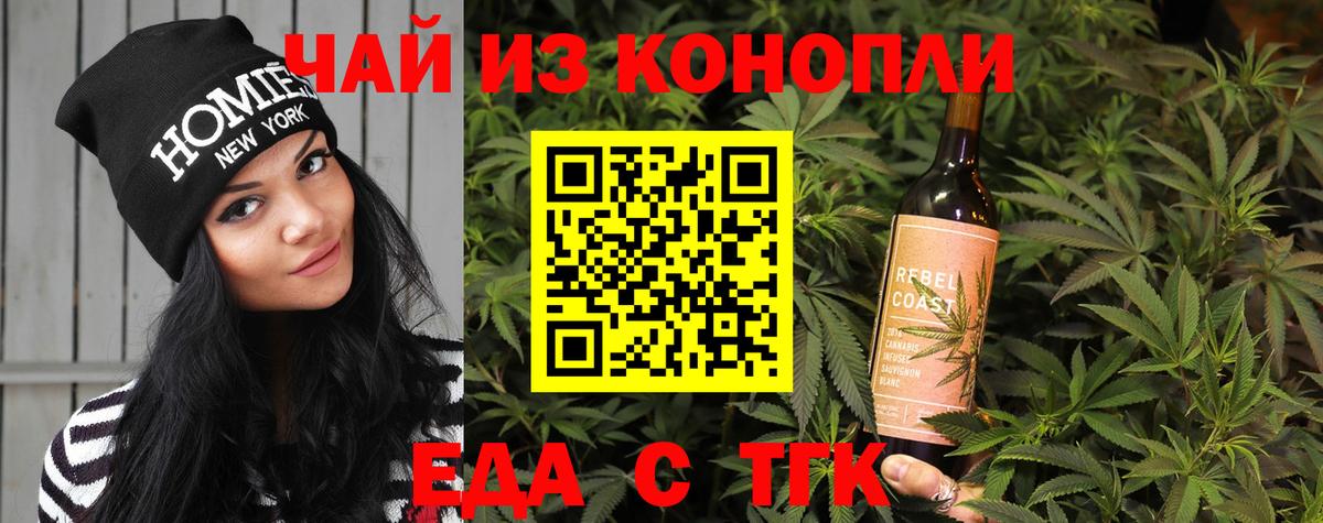 Ртищево  Canna-Cookies марихуана  Вход с VPN 