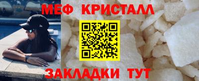 мефедрон VHQ Обь