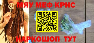 mix Нягань