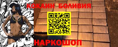 мефедрон VHQ Обь