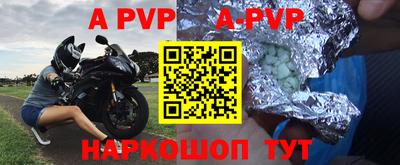 мефедрон VHQ Обь
