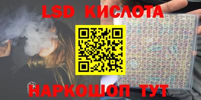 мефедрон VHQ Обь