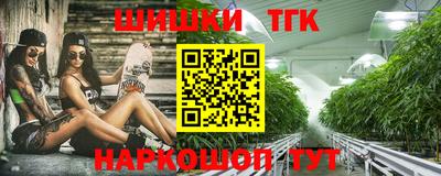 мефедрон VHQ Обь