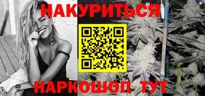 мефедрон VHQ Обь
