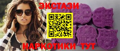 мефедрон VHQ Обь