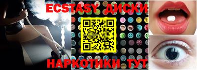 мефедрон VHQ Обь