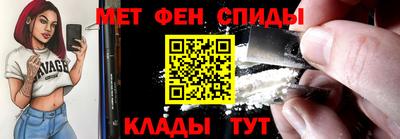 мефедрон VHQ Обь