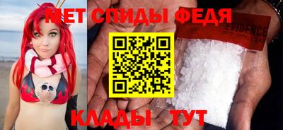 мефедрон VHQ Обь