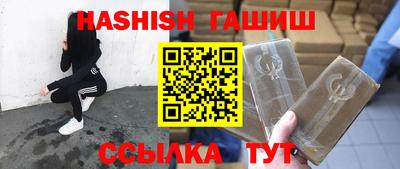 мефедрон VHQ Обь
