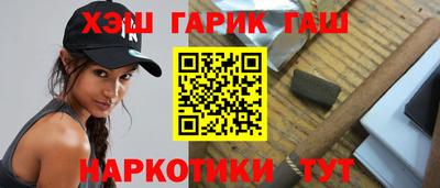 мефедрон VHQ Обь