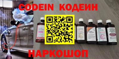 мефедрон VHQ Обь