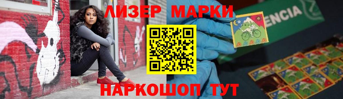 ЛСД экстази кислота  Лсд 25 экстази кислота  Лсд 25 экстази  ОМГ ОМГ ссылка  Вход с VPN  Ртищево 