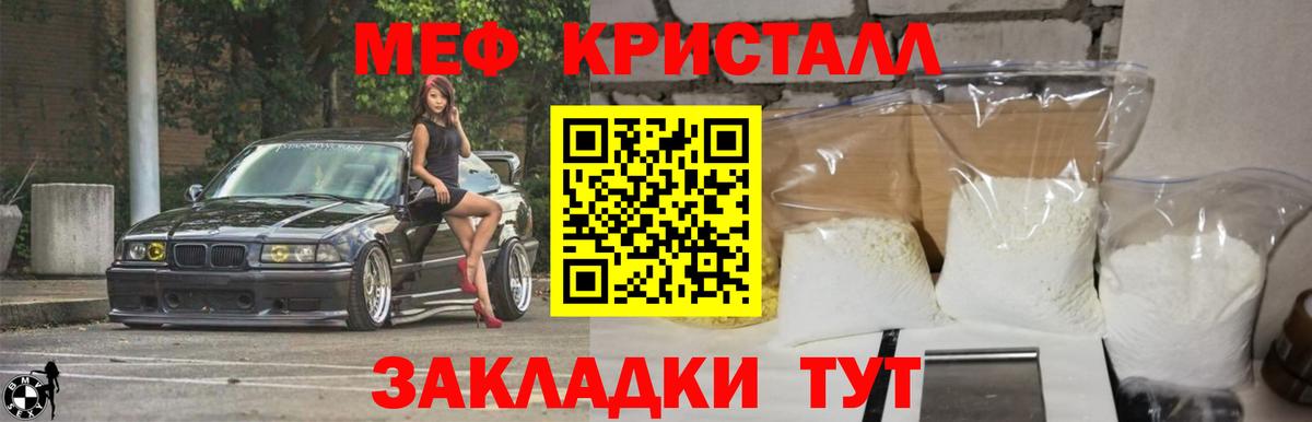 Ртищево  МЕФ мука  МЕФ 4 MMC  МЕФ  Вход с VPN 