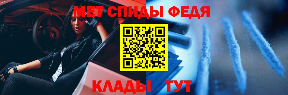 Первитин витя Ртищево