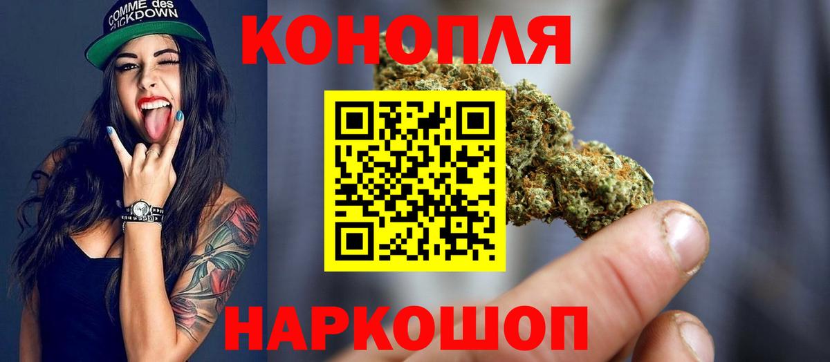 Бошки марихуана White Widow  Шишки марихуана семена  Ртищево  Конопля семена  Вход с VPN  Шишки марихуана индика 